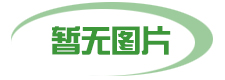 機(jī)構(gòu)上周集中調(diào)研電子化工醫(yī)藥生物
